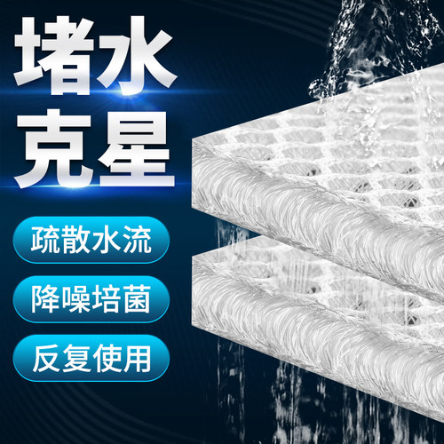 魔嘉喜堵水克星防堵水专用棉