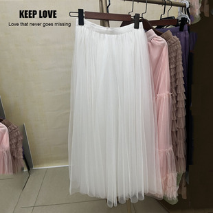 KL定制2025秋冬新款纯色纱裙半身裙仙女超仙森系中长款超大摆a裙