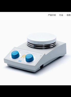 正品意大利VELP AREX6加热磁力搅拌器耐腐蚀1500转