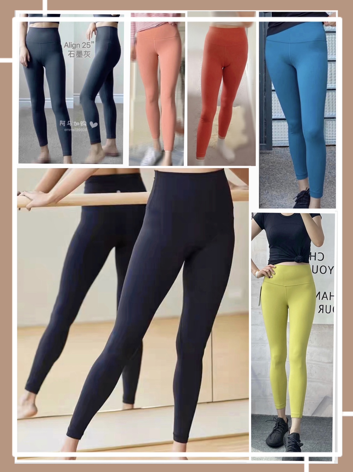 国现 Lululemon 瑜伽中长裤长裤 Align 裸感系列