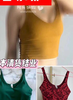 国现 Lululemon 裸感背心 瑜伽运动休闲健身跑步 Align Tank