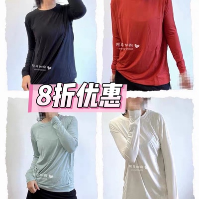 国现 Lululemon 长袖T恤 Modal Pleated Back Long Sleeve Shirt