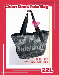 国现 Lululemon 大容量单肩包手提袋 Clean Lines Tote Bag 22L