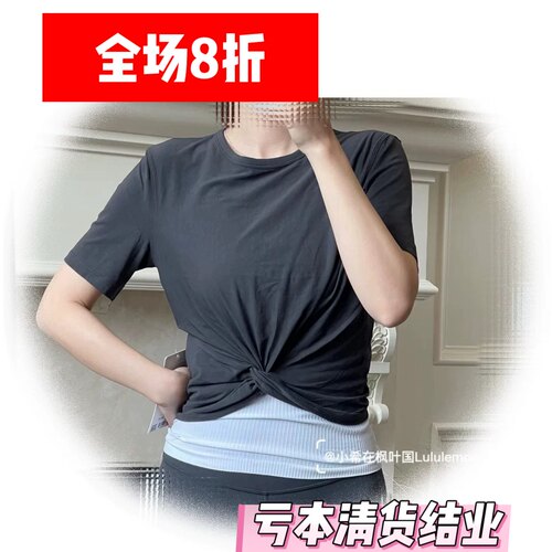 国现 Lululemon 扭结短袖T恤 Crescent Tee 瑜伽运动休闲