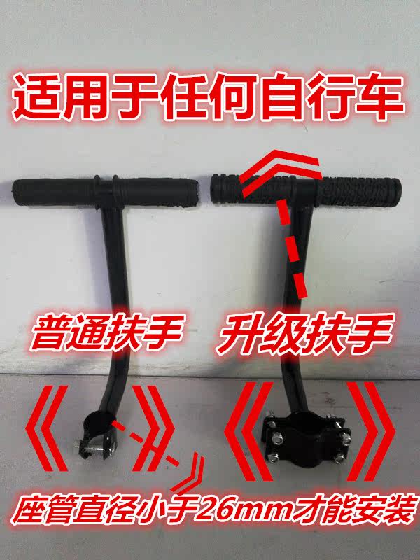 siège enfants pour vélo PHOENIX - Ref 2418380 Image 3