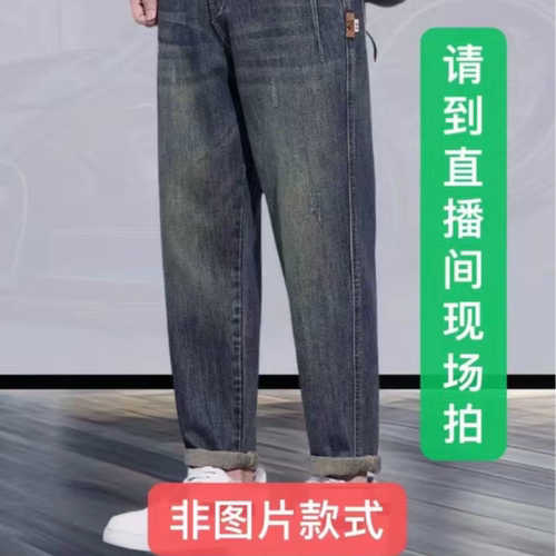 男裤2026年新款弹力牛仔裤男款修身小脚直筒高端夏季薄款长裤子
