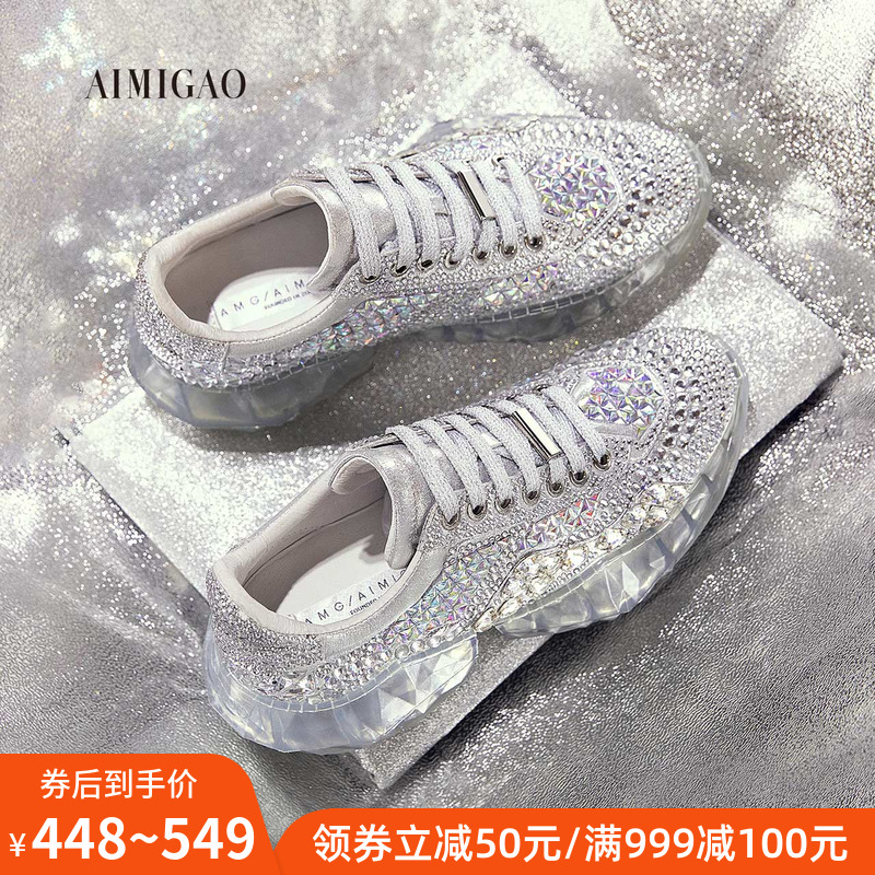 11月24日最新优惠爱米高明星同款满钻鞋ins休闲运动鞋街拍流行百搭女鞋水晶老爹鞋