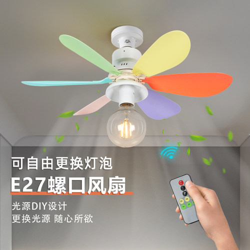 E27螺口风扇灯座港澳台86V-265V