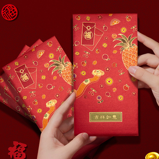 吉祥如意利是封春节新款港版高档红包新年红包袋创意个性红包封