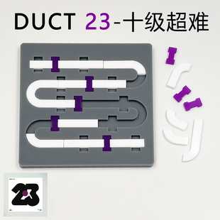 DUCT 23块拼图10级Yuu Asaka超难烧脑方块亚克力拼图puzzle