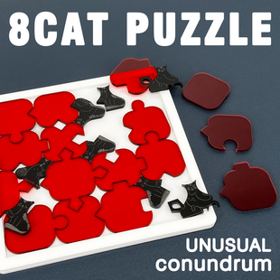 8Cat Puzzle8只猫地狱难度超难烧脑玩具方块拼图puzzle专注益智礼