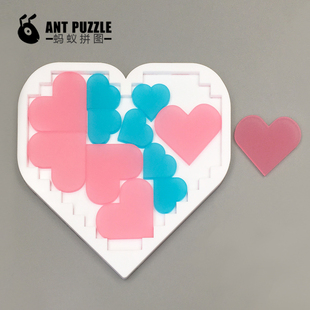 衷心Heartfully超难烧脑心形方块拼图puzzle益智创意礼品设计礼物
