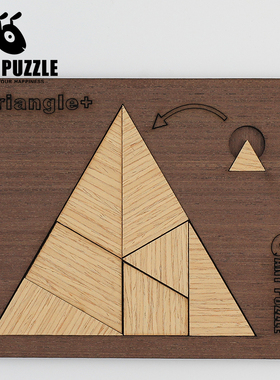 超难拼图烧脑puzzle益智玩具10级难度木制抖音GM儿童礼物异形蚂蚁