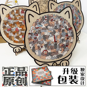 原创正品 趣猫集猫咪拼图莫兰迪135片高难度超难异形木质圣诞礼物