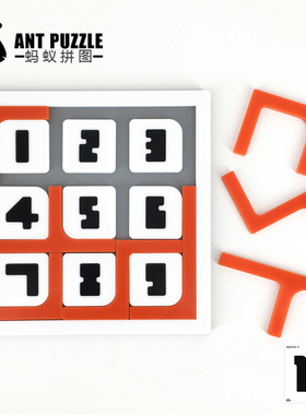 洗牌SHUFFLE 17块拼图jigsaw puzzle地狱难度超难烧脑桌面游戏