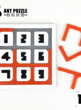 洗牌SHUFFLE 17块拼图jigsaw puzzle地狱难度超难烧脑桌面游戏