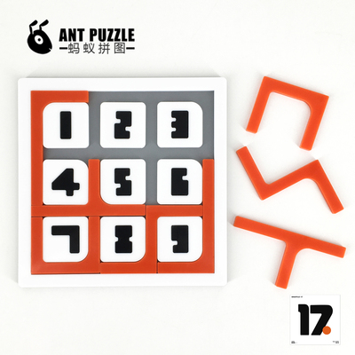 洗牌SHUFFLE 17块拼图jigsaw puzzle地狱难度超难烧脑桌面游戏