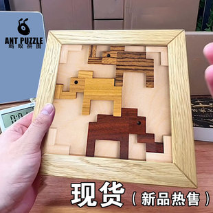 大象拼图gm抖音同款地狱难度超难烧脑方块拼图puzzle益智木质礼物