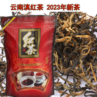 滇红茶 云南凤庆滇红茶 新茶 滇红金枝 一叶一芽 滇红茶