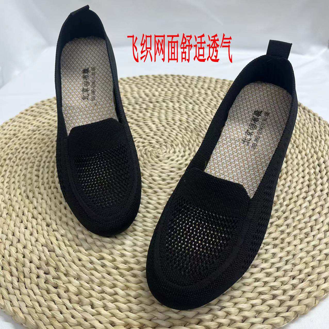 夏季女网鞋网面透气防臭一脚蹬黑色工作鞋软底防滑轻便妈妈跳舞鞋