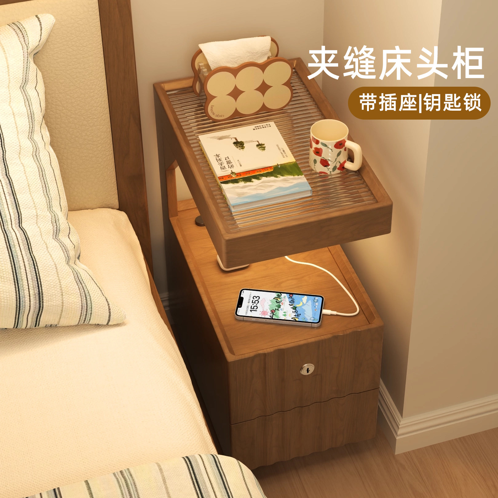 玻璃台面带USB充电实木床头柜