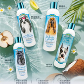 植物香氛宠物沐浴露 进口碧艾欧犬猫通用小苍兰青苹果金银花 原装