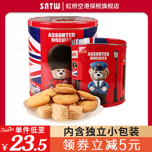 zek英伦小熊礼盒曲奇饼干铁盒装黄油巧克力混合多口味点心零食