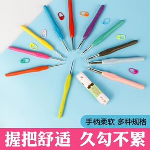 彩色勾针软柄钩针工具全套装手工毛线编织包包防滑钩针大全材料包