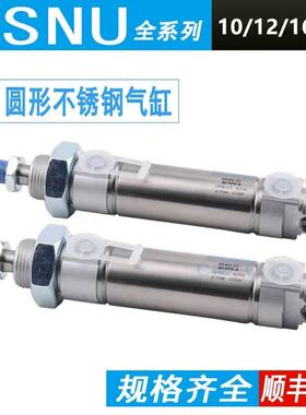 平尾型迷你气缸 DSNU DSN10-12-16-20-25-32-40-50-63PPⅤ-P-A-MQ