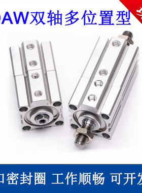 SDAW16薄型气缸SDAW12/20/25/32/50/63/80/100X5X10X20X30*50-70