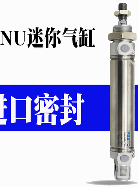 FESTO-DSNU-20*25-50-75-100-125-150-175-200PPVA-PA-S2-S3