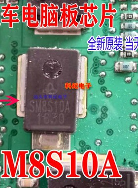 SM8S10A 汽车电脑板TVS瞬态抑制二极管 全新进口
