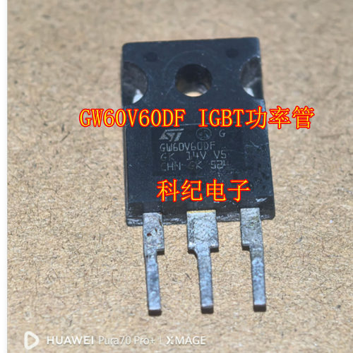 GW60V60DF新能源逆变器