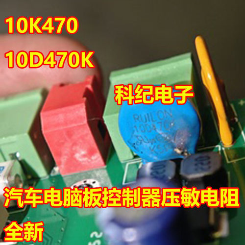 10K47010D470K电阻全新
