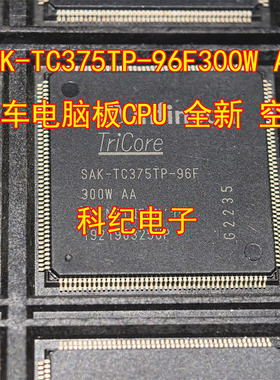 SAK-TC375TP-96F300W AA 汽车电脑板CPU 全新 空白