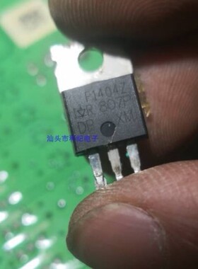 F1404Z IRF1404Z  直插三脚 专营汽车电脑板易损芯片 可直拍