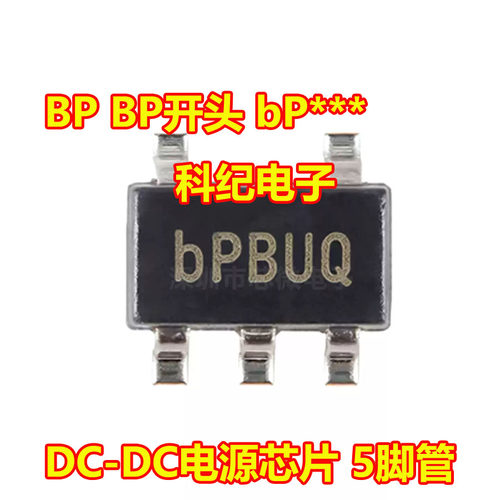 BPSOT-23-5DC-DC光三极管5脚