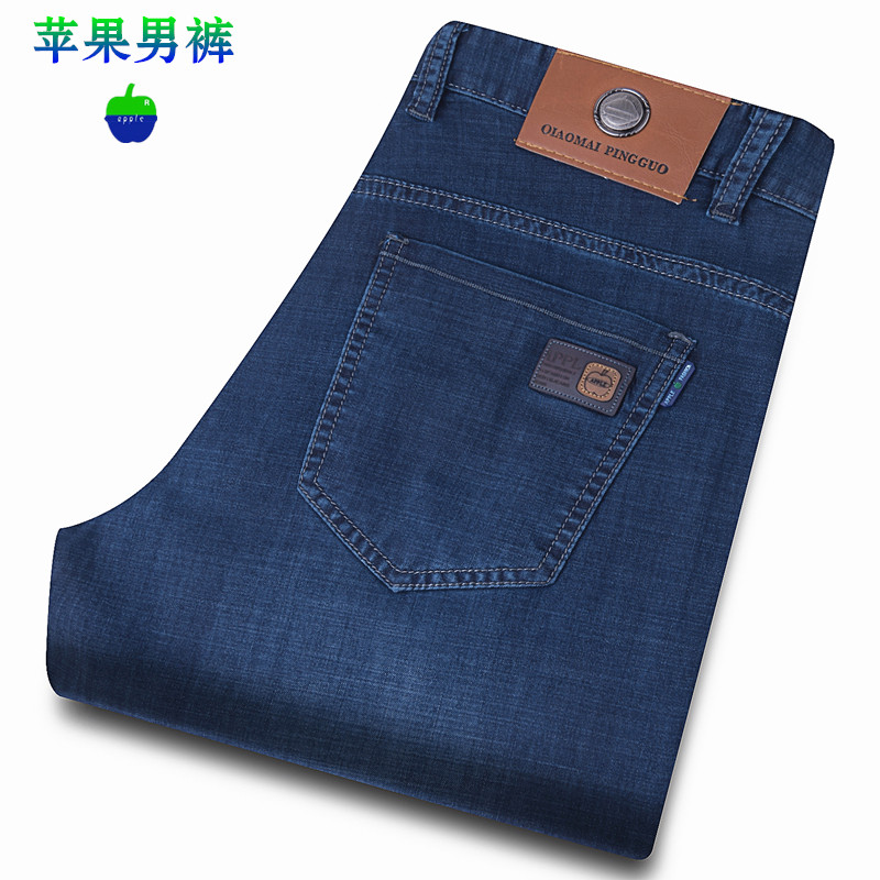夏季薄款斜插口袋弹力商务牛仔裤