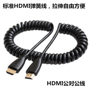 弹簧HDMI线 1.4版公对公 铜芯HDMI接口通用连接电视 投影仪高清线