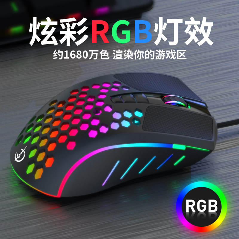 剑圣一族M911鼠标轻量化洞洞游戏有线8键自定义压抢双模切换鼠标