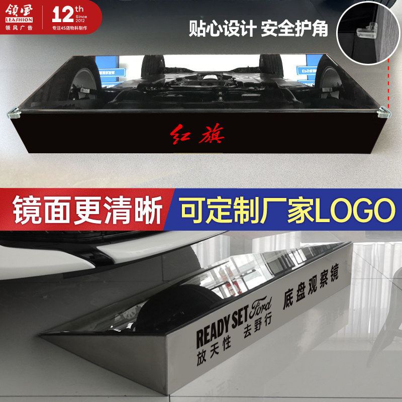 适用于4s店福特红旗天工比亚迪汽车底盘观察镜悬架观玻璃镜底盘镜