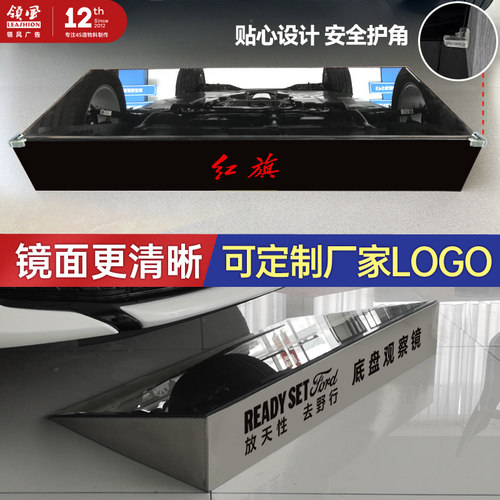 适用福特汽车底盘观察镜悬玻璃镜