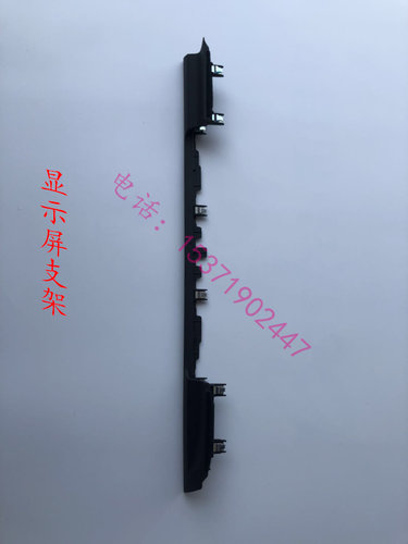 奥迪新款A4L 显示屏支架 显示屏下支架