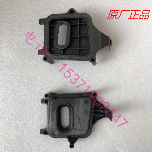 途锐15款-18款大灯后盖疝气包支架固定座 大灯后盖密封盖 防尘盖