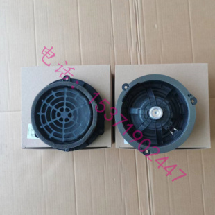 奥迪A6LS6A7RS6RS7低音喇叭 低音扬声器 前门低音喇叭  后门低音