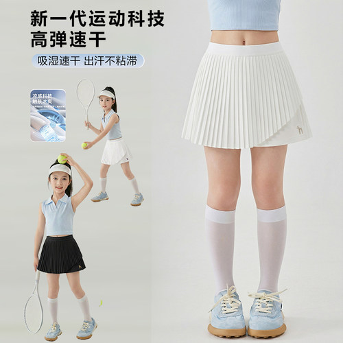女童夏季短裙运动半身裙网球裙