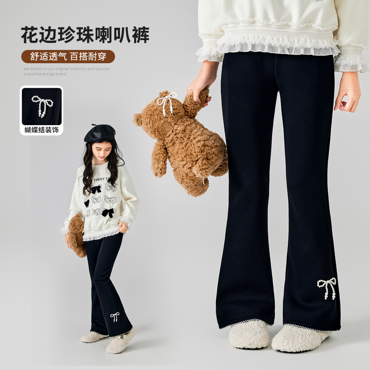 女童裤子微喇裤秋冬女大童长裤