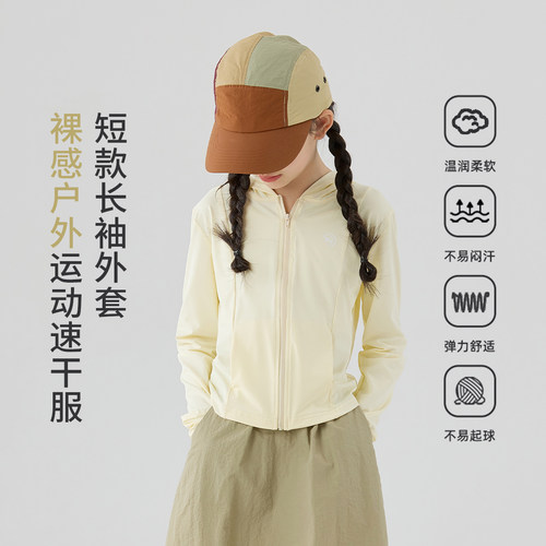 女童夏季防晒衣2026新款