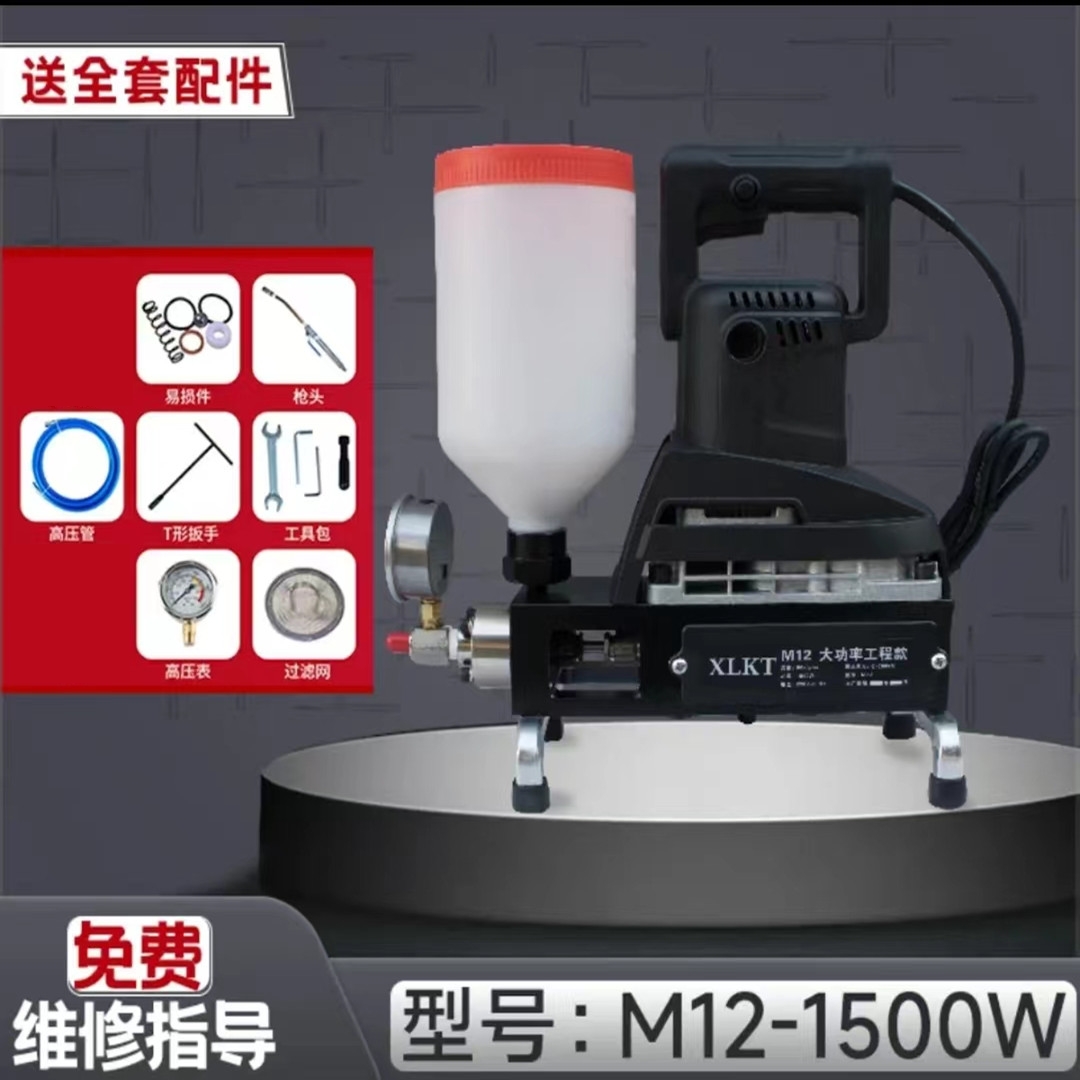 注浆机大功率高压防水灌浆机止水钉补漏打针机器注浆液聚氨酯工具