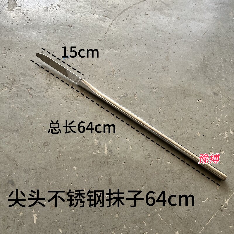 不锈钢封边抹子sbs卷材工具